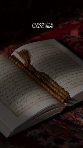 عامرالكاضمي| المال والبنون زينة الحياة الدنيا #عامرالكاظمى #راحة_نفسية #القرآن_الكريم #تلاوة_خاشعة #تلاوة_قرآنية 