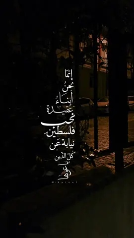 بسم الله على بلادي حتى تهدأ وتطمئن ..💚🍃