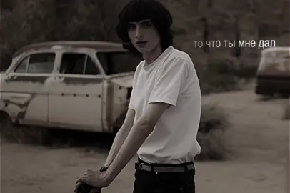 в конце когда а не пока,мне лень исправлять #strangerthings #strangerthings5 #byler #fyp 