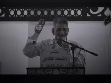 وكـفت رمـح على جرحي؟🙇🏼💔#شعر #شعراء_وذواقين_الشعر_الشعبي #foryou #تصاميم #شعر_عراقي 