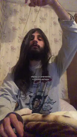 не разрешаю.