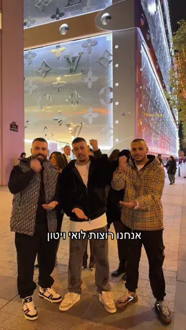 אין לנו כסף לחזור #בןבןמהטיקטוק 