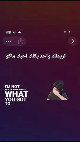 #fyp #مالي_خلق_احط_هاشتاقات #طششونيي🔫🥺😹💞 