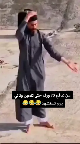 #tiktok #CapCut #CapCut #متابعه #tiktok 