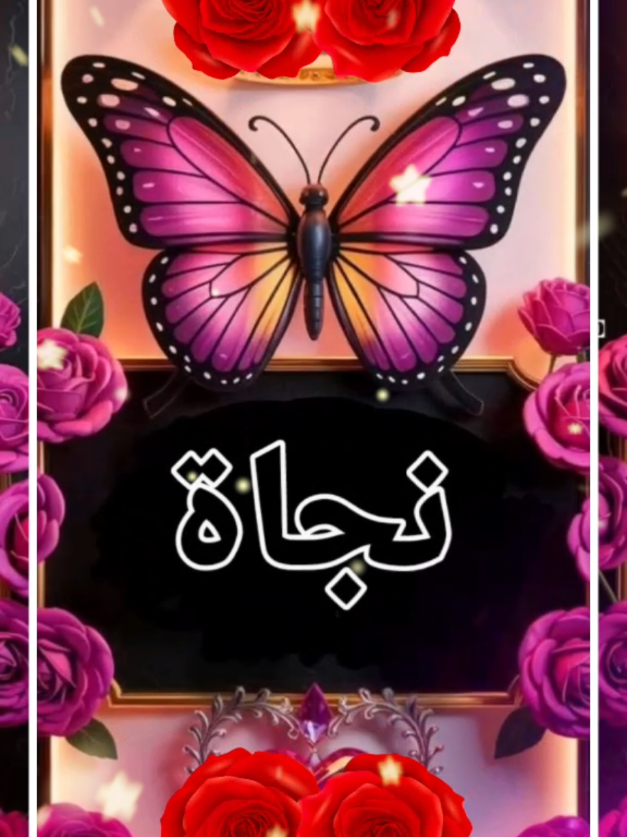 #تصميم_فيديوهات🎶🎤🎬 #طاقيها_تشوفها_روحها #explore 