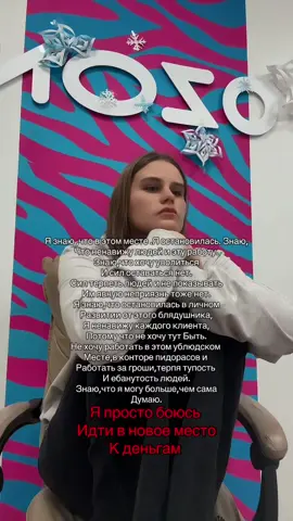 #guesstheplayer #озон #рекомендации❤️❤️❤️ #озонработа #пвз 