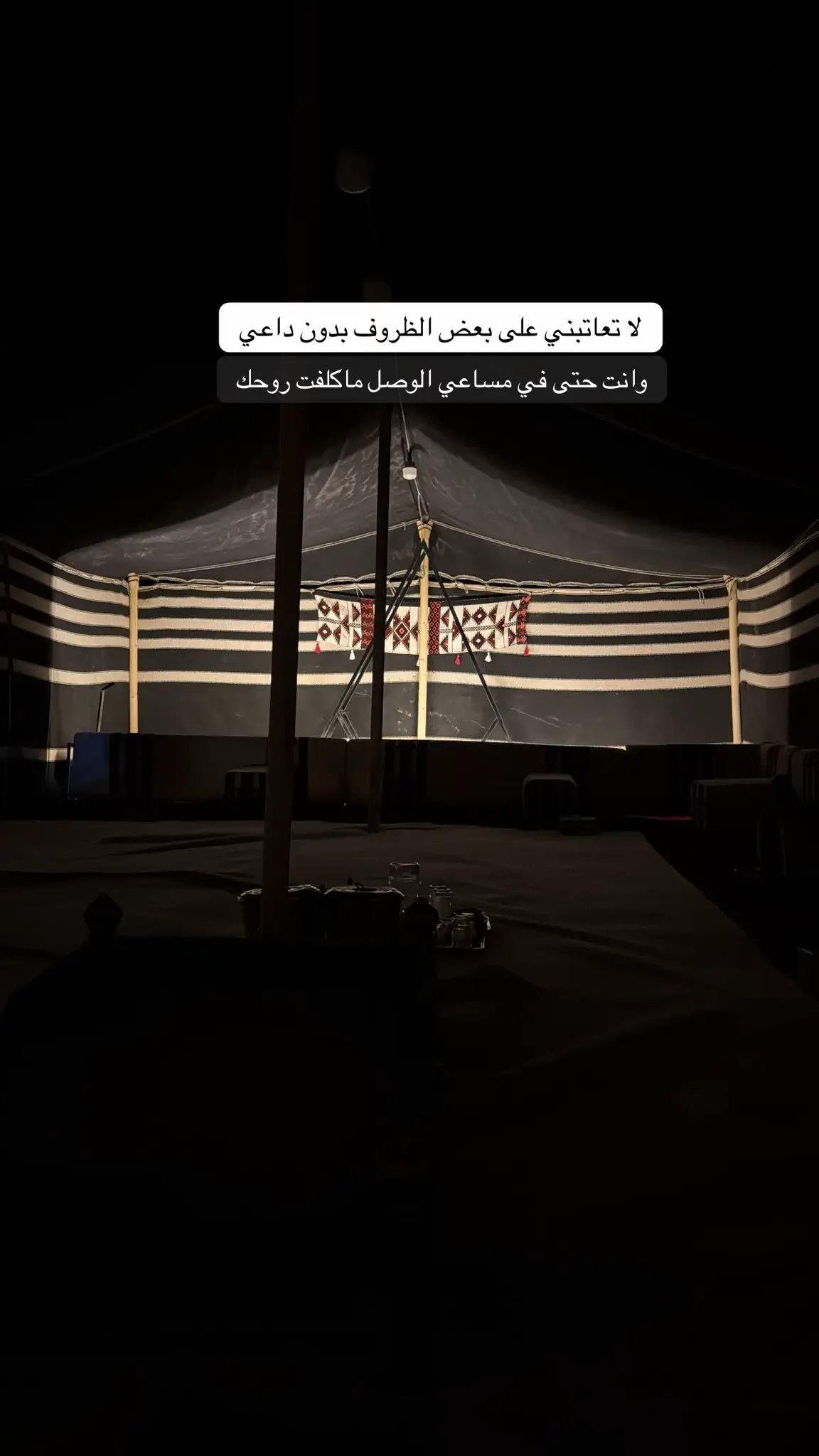 #مساء_الخير #ترند_تيك_توك #تصويري📸 #عزف #عود 