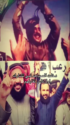 ديـشـمـر🫡☝🏻🔥🔥🥇🥇#شمر_الغلباء #الصياهد #معشية_الذيب #حايلندا #بدو  