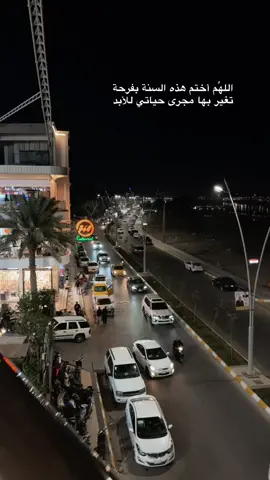 #يارب_دعوتك_فأستجب_لي_دعائي #اللهم_صلي_على_نبينا_محمد #CapCut #تصويري #الناصريه 