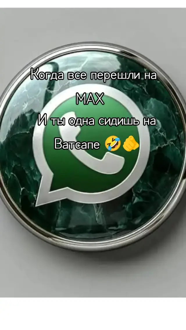 #врек 