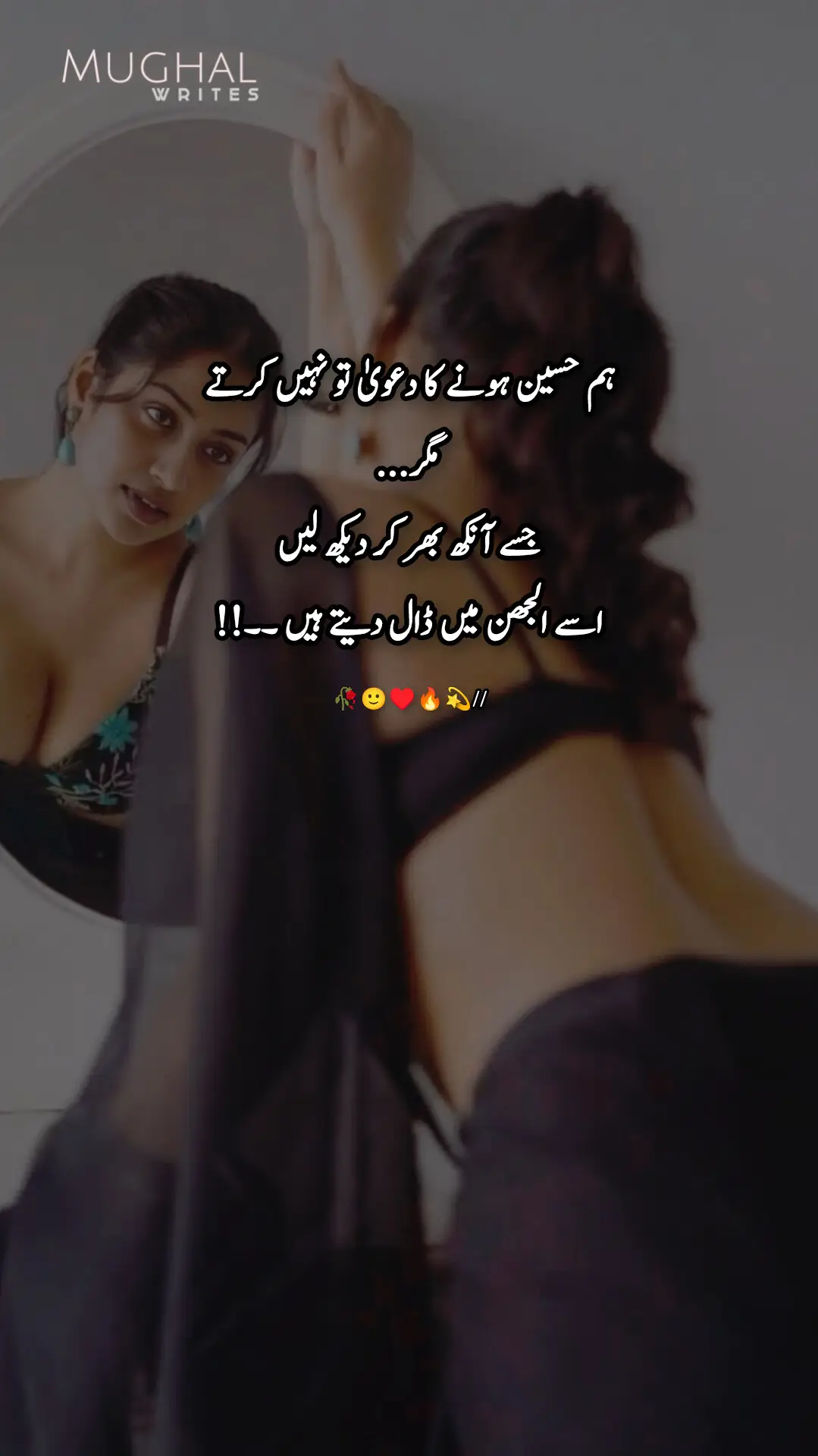 #foryoupage #urduquotes #500kviews #standwithkashamir #deartiktokplzsupport🙏 