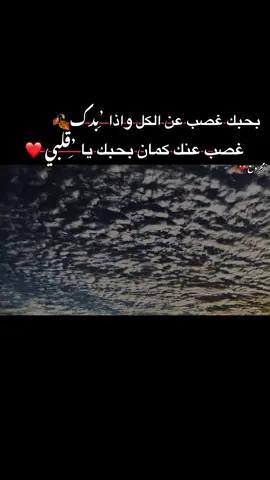 #مجروح💔😔 #تصميم_فيديوهات🎶🎤🎬 #تصويري_احترافي_الاجواء👌🏻🕊 #جبراتت📮_fypシ゚viralforyoufypシ #لناالابداع_ولكم_الاستمتاع🎭❤️‍🔥 