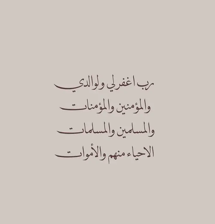 #اللطيف #الخبير 