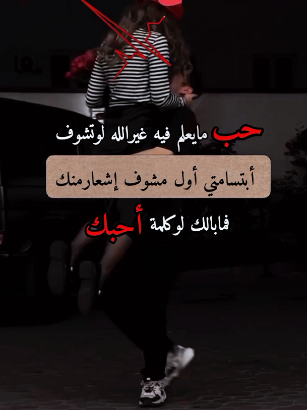 كلام حب من القلب للقلب... ❤️ exploer 