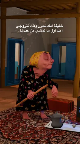 بيحصل 😭 #كارتون_دكة #كرتون #كارتون #cartoon #كرتون 