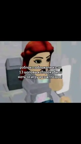 вот так вот