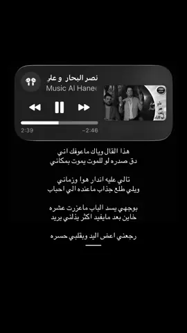 #fyppppppppppppppppppppppp #مالي_خلق_احط_هاشتاقات #fyp #4u #عراقي 