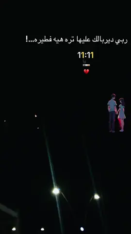 #راحلين🖤🥀 #11 #صراع #عذاب #حزن_غياب_وجع_فراق_دموع_خذلان_صدمة 