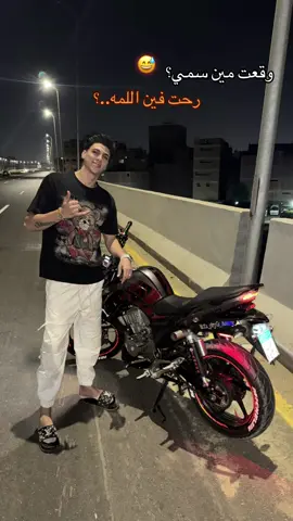 🦁☝️“((الخوااجة))”☝️🦁