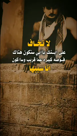 #تصميمي_فيديوهات🎶🎤🎬عبارات_فخمه520 #صنعاء_تعز_عدن_اب_ذمار_حجة_حضرموت_الحديده 