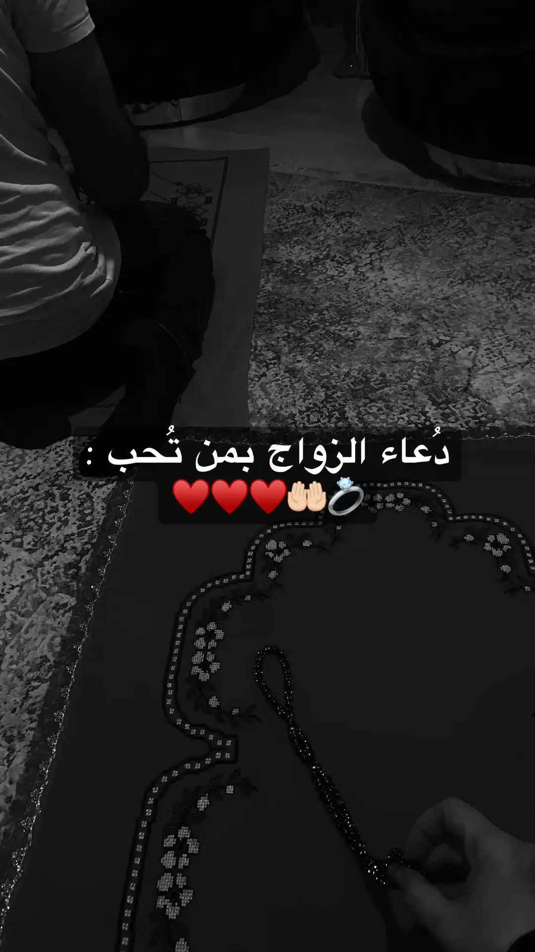 #دعاء #ادعوني_استجب_لكم #viral #دعاء_يريح_القلوب #fyp 