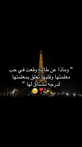 غابت اليوم 🥺💔