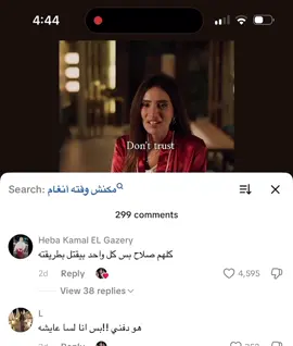 انتي معاه قبل ميدمرك ب دقيقه:#ورد_وشوكولاتة #انغام_عشق_لاينتهي #angham #explor #virl 