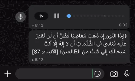 #اكسبلورexplore #لايك__explore___ #قران #قران_كريم 