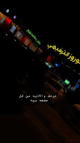#حيدر_العابدي 