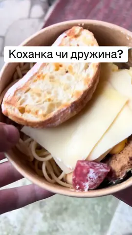 #коханка #дружина #пес 