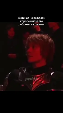 #дипинс #deepins #рекомендации #deepins02 #мем #дипинс02 @deepins 