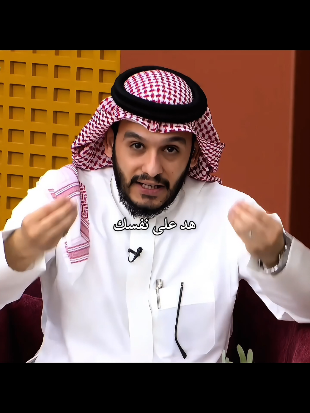 هد على نفسك ❣️🤍🪶 .  .  #موعظة #عبارات #بلال_الجهماني  #حكم #عبارات 