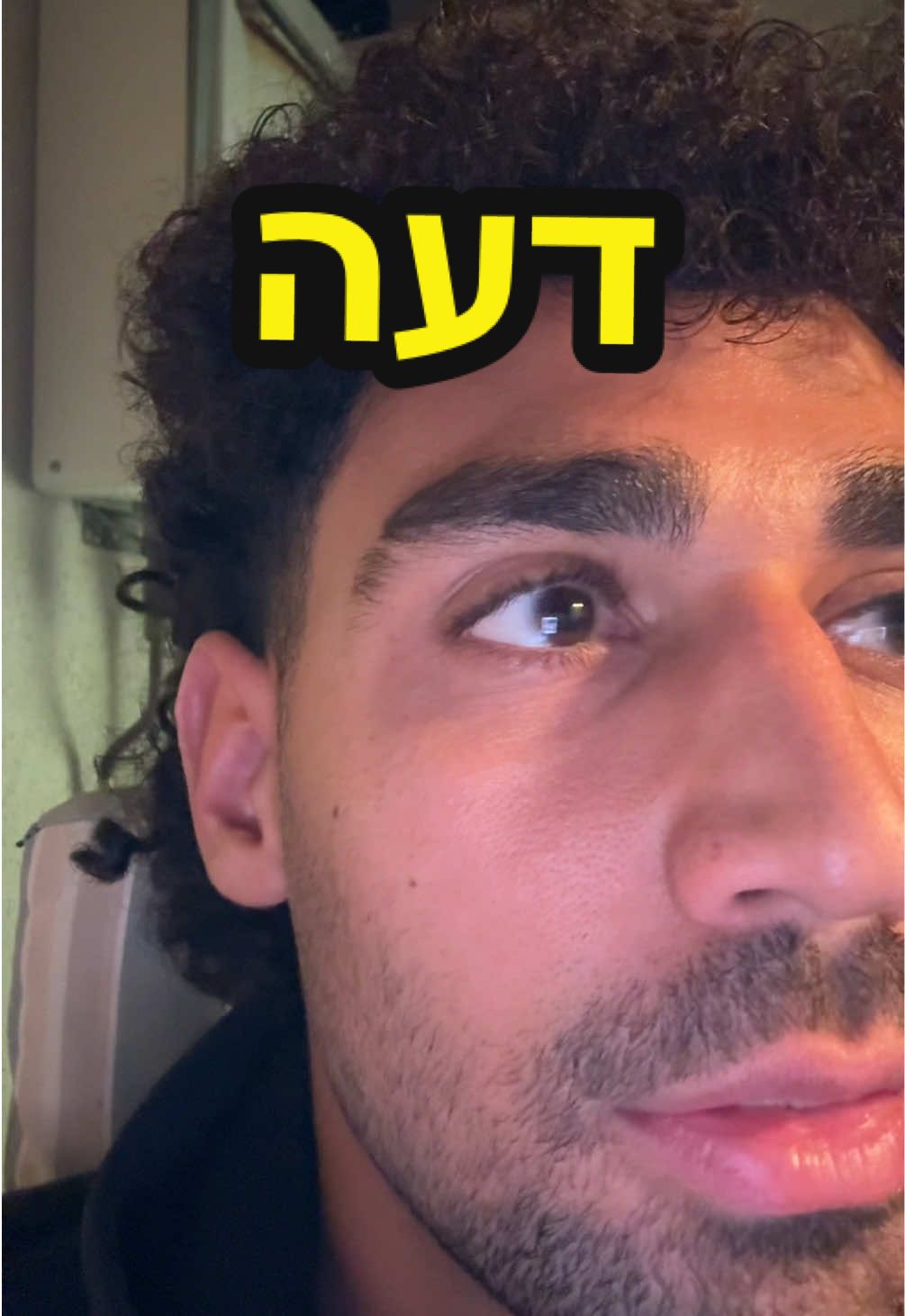 דעה לא מולקולרית #פוריו #פוריוישראל #fyp 