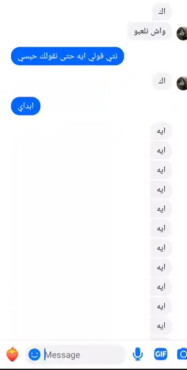 #الشعب_الصيني_ماله_حل😂😂 #الجزائر🇩🇿 #تونس🇹🇳 #المغرب🇲🇦 