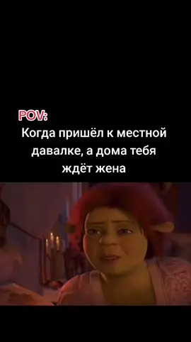 пацаны оценят❤️