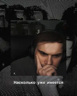 НАШШШ СЛЕЙ КИНГ СЮДА #sasavot #squadkishki #twitch #slayking 