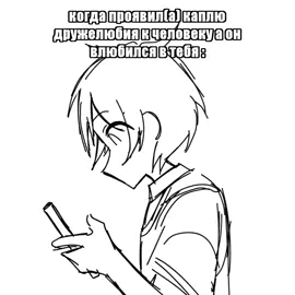 чзх,как вы это делаете,ни разу в жизни никого не любила #анимация #мем #рек