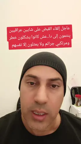 #deutschland #اخبار_المانيا #اخبار #اخبار_اليوم #فرنسا🇨🇵_بلجيكا🇧🇪_المانيا🇩🇪_اسبانيا🇪🇸 