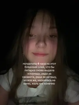 бля слов нету честно #recommendations #дипинс #сасавот #генсуха #слей2025 