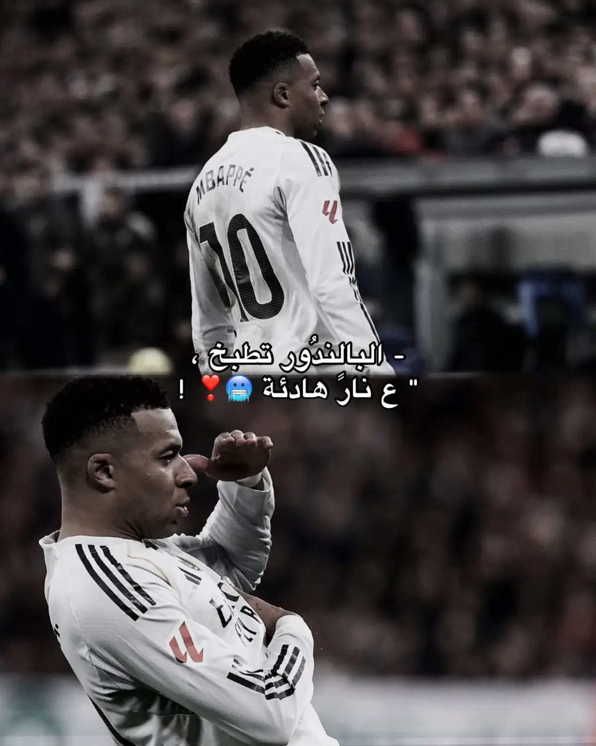 #realmadrid #explore #mbappe #laliga #atleticobilbao 