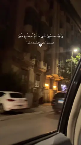 #اسلام_صبحي #قران #fyppppppppppppppppppppppp #foryou #viralvideos 