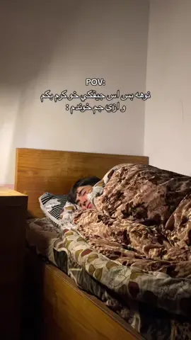 ازي سبهي خوندم 🌚😂#ملتي_مِڼـّي_حياتي🌚💞🦚 #لالش_جنة_الارض #explore #foryou #اكسبلور 