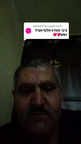 משיב/ה ל-@tali12353 