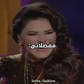 حركات احلام😂❤️‍🩹 #هيفاءوهبي #احلام #creatorsearchinsights #غادة_عبدالرازق #مايا_رجيل 