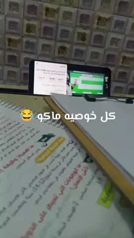 #احياء 🤣🤣