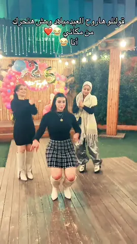 #CapCut اتحداكوا تعرفوا المكان دا فين ليك سيشين فري#الشعب_الصيني_ماله_حل😂😂 #phorotographer #اكسبلو #الشعب_الصيني_ماله_حل😂😂😂 @sherok411 