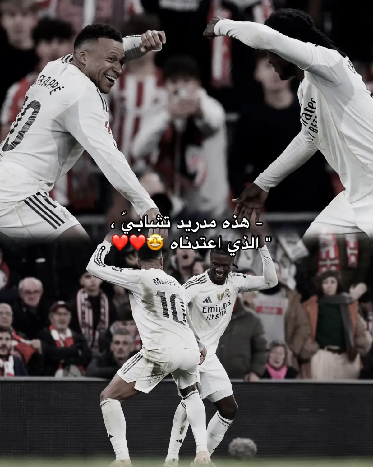 #camavinga #explore #mbappe #realmadrid #atleticobilbao 