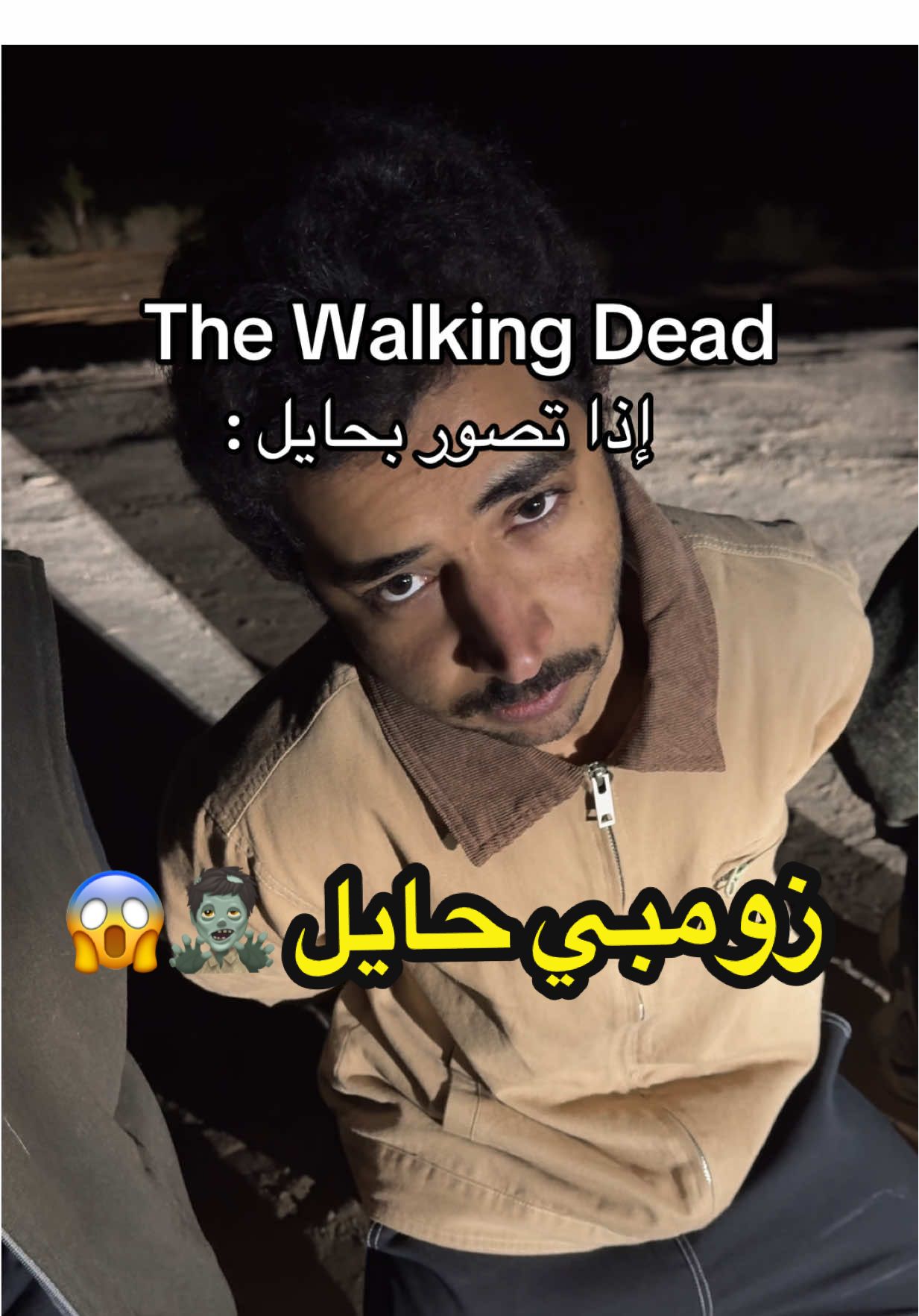 انتم مع من ؟ نيغن ولا ريك ؟  #الشعب_الصيني_ماله_حل😂😂 #مالي_خلق_احط_هاشتاقات #viral #fyp #ابوجبل