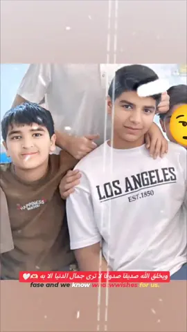 ‌@حسين اخوي الغالي صعدو اذا ما صعد احذفه  #تصميم_فيديوهات🎶🎤🎬  #طششونيي🔫🥺😹💞 #لايكات بداعت امهاتكم #العراق_السعوديه_الاردن_الخليج #تعاليق #@علاوي ابن لطيف 🚸❤️‍🔥 @البديري 🥱🇰🇼.....! @آثًبًيَرشُشُ🕷️..؟ @قـداوي الحــجيــمي¹͜͡🗽 اخوتي الاعزاز 