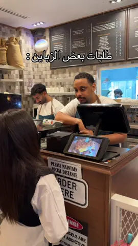 ايس هوت ايش ؟؟؟  #مطاعم_جدة #ترندات_مطاعم_جدة #مطاعم #1610bagle #fyp 
